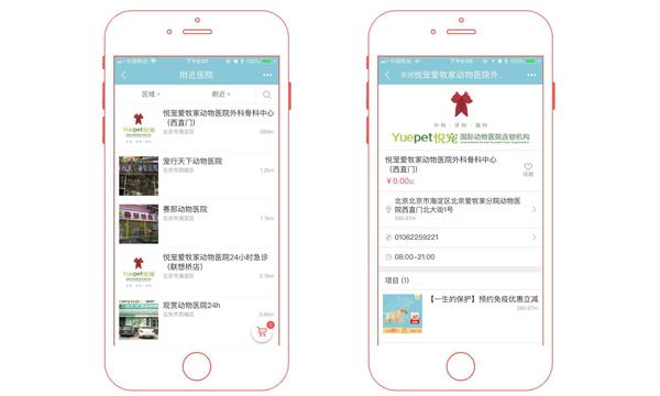 手机截图-10.jpg